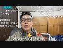【コメント有】ニンポー 2022年03月22日13時10分 温もりに溢れた放送【ニコ生録画】