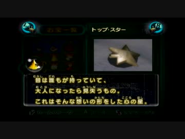【初見実況】ピクミン2を実況してみた【その41】