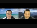 第三部　あの若林純一さんとのZOOM対談　大分県臼杵市市議　市議会での質疑応答まとめ　子どものワクチン接種券、一斉送付について　メリット・デメリット両方の情報提供が必要ではないか？