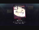 【プロセカ】『雨とペトラ』～プロジェクトセカイ カラフルステージ！ feat.初音ミク～【オートプレイ動画】