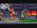 【実況】もう誰も死なせないFE烈火の剣 ヘクトルハード part48