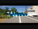 【Minecraft】町長と田舎クラフトpart2【MOD ゆっくり実況 マインクラフト】