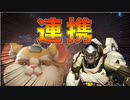 【レッキングボール】ウィンボールは連携が命！！【オーバーウォッチ】