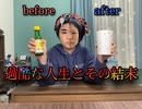 【悲劇】アルバイト24個落ちた女の末路