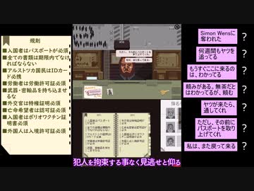 【ツイステ偽実況】慈悲寮長入国審査はじめました14【ボドゲ部】