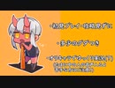 #１８【画面分割】姉妹でオフゲー！Stardew Valley【オリキャラでゆっくり実況】