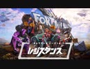 【実況】エンジョイ！ ガバエイマーのフォートナイト Part49【FORTNITE】