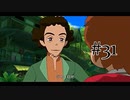 【二人で実況プレイ】二ノ国 ～白き聖灰の女王～ part31