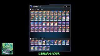 【遊戯王MD】結界像ビート2022.3.22ver【ゆっくり実況】