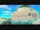 【二人で実況プレイ】二ノ国 ～白き聖灰の女王～ part33