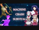 【MUGEN】MACHINE CRASH SURVIVAL OP【修正版】