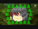 森に囲まれた状況で生き抜くマインクラフト　part0