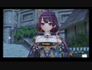 ヨルテンションソフィー2【part16】