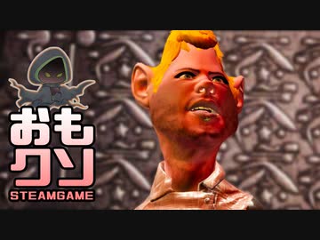 おもしろクソゲー【カットシーン終わりでの詰み】セブンデューンズ part3