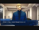 FGO古参マスターが懐かしみながらシナリオパートを実況プレイ　Fate/Zeroコラボpart3