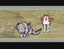 【大神 絶景版】日本神話を全く知らないうちですが神様が主人公のゲームをやっていく！【パート２４】