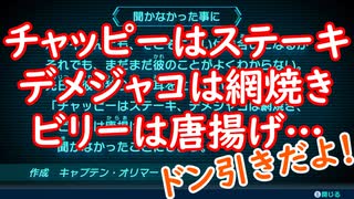 人気の ピクミン3 動画 4 606本 ニコニコ動画