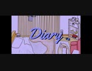 Diary / 巡音ルカ - Itsuki