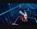 【Beat Saber】はじめまして地球人さん【なりきり衣装】