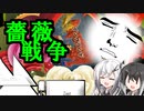 【EU4】スットコ！オスマン帝国 ７【ゆっくり＆CoeFont実況】
