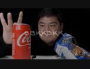 音量設定を間違えすぎたB.B.K.K.B.K.K.