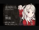 博識(鍵の複製も可能)【FS #5】フリーホラーゲーム