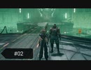 【英語字幕/日本語音声】HARDな運命にあらがう周回プレイ　#02