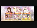侵蝕　ジェミニ＆ペザンテ