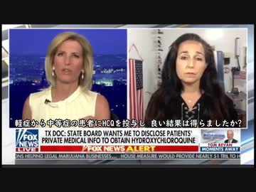 コロナ治療薬HCQヒドロキシクロロキンが直面する医療＆製薬業界の深い闇
