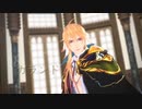 【MMD刀剣乱舞】　ガランド　【小竜景光 極】