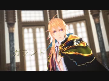 【MMD刀剣乱舞】　ガランド　【小竜景光 極】