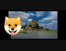 世界遺産 図鑑 レビュー(●︎´▽︎`●︎)