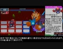 【RTA解説】ロックマンエグゼ5(カーネル)[3:49:48](Mega Man Battle Network 5 Colonel)【Part7】