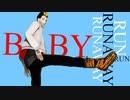 RunawayBaby 自作半間修二【MMD東リベ】