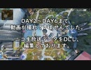 【Apex Legend】FPS初心者のランクマッチ！ #2 Part.1