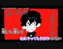【ニコカラ】なにやってもうまくいかない【offvocal】