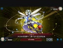 怪盗二人娘のド迫力.イビルツインmp４