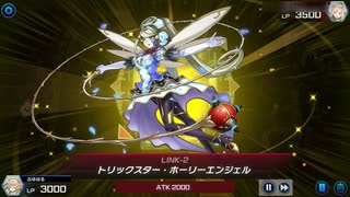 怪盗二人娘のド迫力.イビルツインmp４