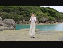 Alice in 冷凍庫　踊ってみた　