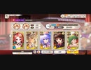 ダンカグ　flanticnight　ファジーだけ縛り(再挑戦)
