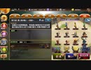 【城プロＲＥ】天下統一 第73話 関ヶ原の戦い 〜美濃〜 難しい