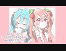 手がクリームパン-「キミとの日々を忘れない」 feat. 初音ミク(ショートカバー)