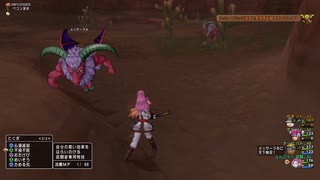 【ドラクエ１０】今更ゆかりねっとでプレイしてみたPrat１８