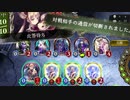 【ガチ悲報】RAGE決勝の神リーサルに感動した直後、本当のシャドバを思い出さされました。【 Shadowverse シャドウバース 】