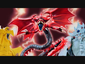 完全なオシリスの天空竜を手に入れた神々