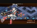 城プロRE「６周年記念！招城祭～肆(難)」 ☆１改５人