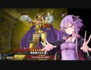 【遊戯王マスターデュエル】「ゆかりさんのターン、9ドロー！」【VOICEROID実況】