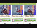 【ラウンド1初日】月刊トゥインクル号外ゴールドシップ版18勝分【ピスケス杯オープンリーグ】