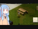 【Project Zomboid】初見っぽいど #8