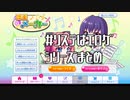 #リステはエロゲ 外部曲創作譜面まとめ